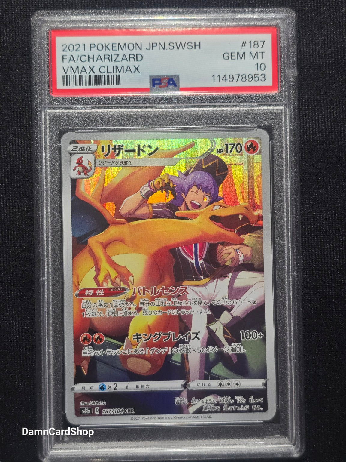 2021 Pokemon Japanese VMAX Climax #187 Charizard Full Art PSA 10